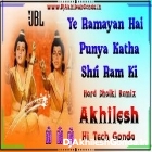 Ye Ramayan Hai Punya Katha Shri Ram Ki Hard Dholki Bhakti Remix Full Song Akhilesh Hi Tech Gonda 